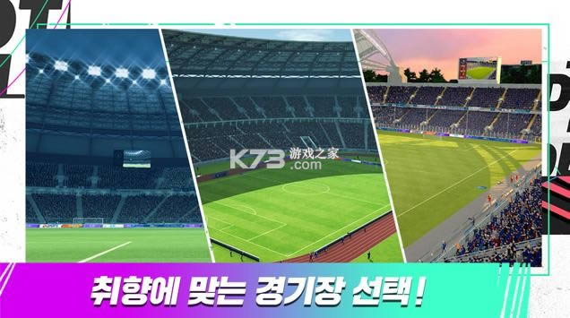 FIFA v5.0.02 d ؈D