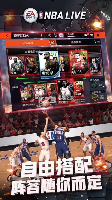 NBA@ v3.16.20 d ؈D