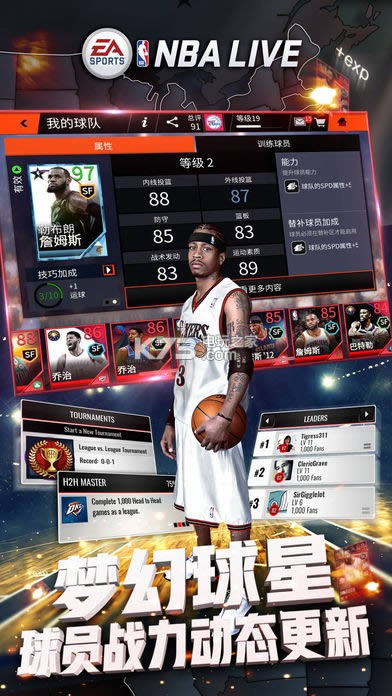 NBA@ v3.16.20 d ؈D
