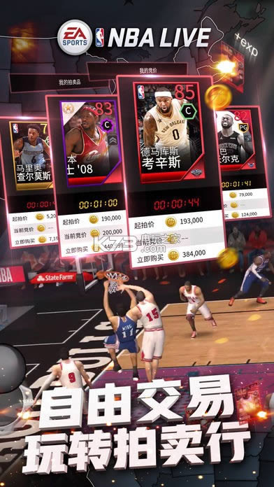 NBA@ v3.16.20 d ؈D