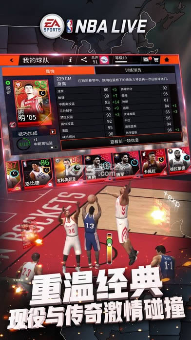 NBA@ v3.16.20 d ؈D