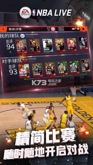 NBA@ v3.16.20 d ؈D