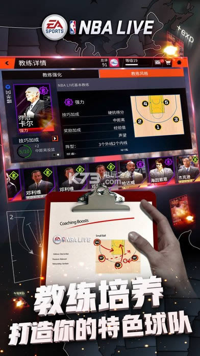NBA@ v3.16.20 d ؈D
