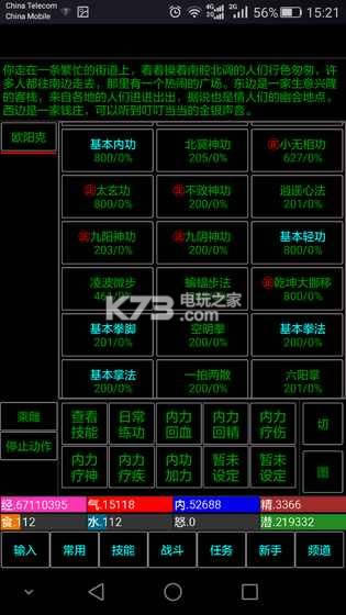 ָb v1.47 ƽ ؈D