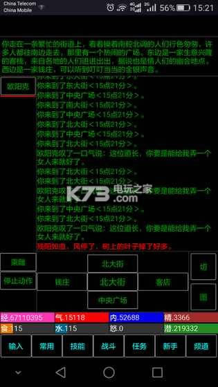 ָb v1.47 ƽ ؈D