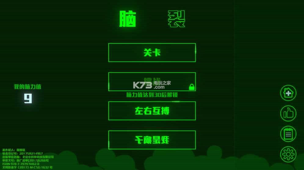 X v2.1.1 ׿d ؈D