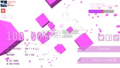 DanceRailRefresh v1.9.9 d ؈D