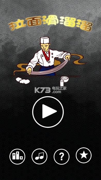 滬 v1.0.2 iosd ؈D