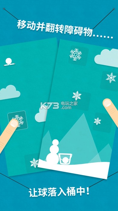 Drop Flip Seasons v1.7.1 d ؈D