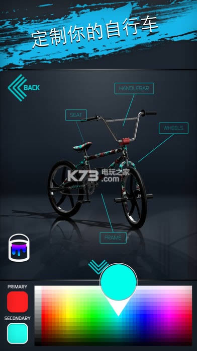 Touchgrind BMX2 v1.4.7 Od ؈D