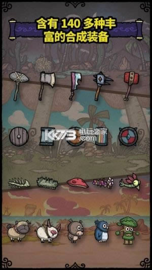 ϳ֮ v1.2.0 iosd ؈D