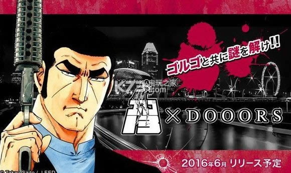 ꠖ13xDOORS v1.0.2 iosd ؈D
