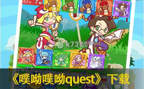quest v1.0 İd ؈D