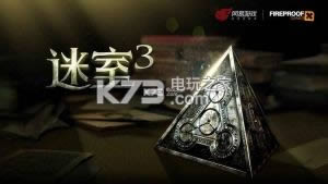 3 The Room 3 v1.0.6 hd ؈D