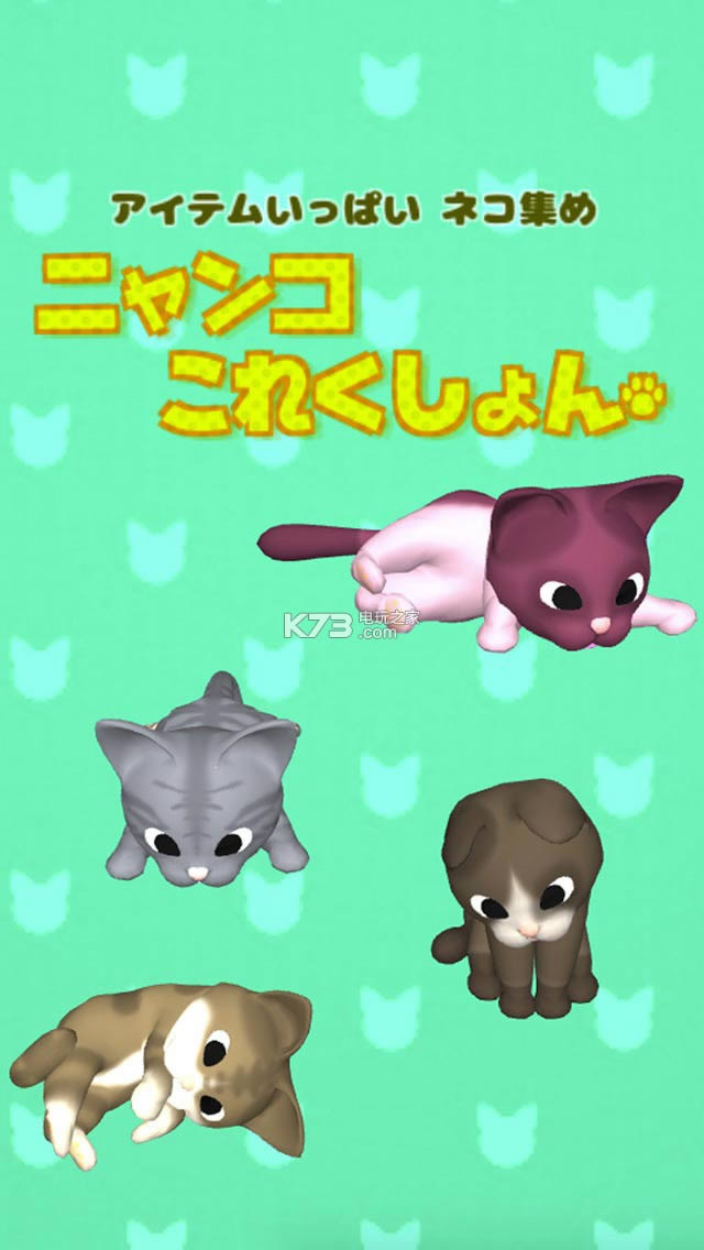 ؈collection 3D v1.0 Od ؈D