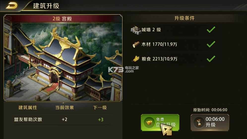 ԘI v1.9.0 o޽Űd ؈D
