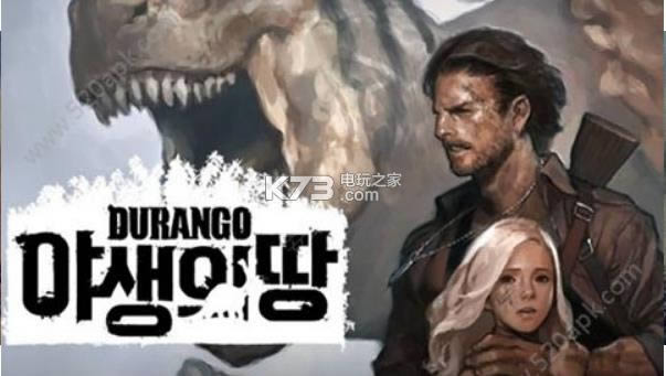 Ұ֮Durango v4.0.4 Od ؈D