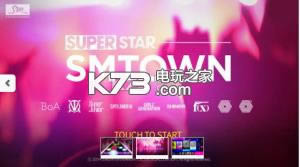 superstar btsF v1.6.4 Αd ؈D