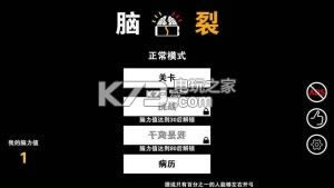 XΑ v2.1.1 iosd ؈D