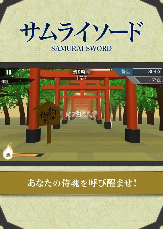 ʿ֮ v1.0.2 iosd ؈D