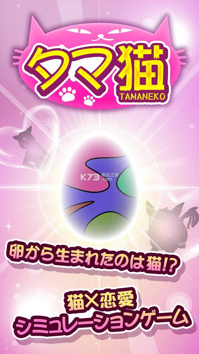 С؈ v1.0 iosd ؈D