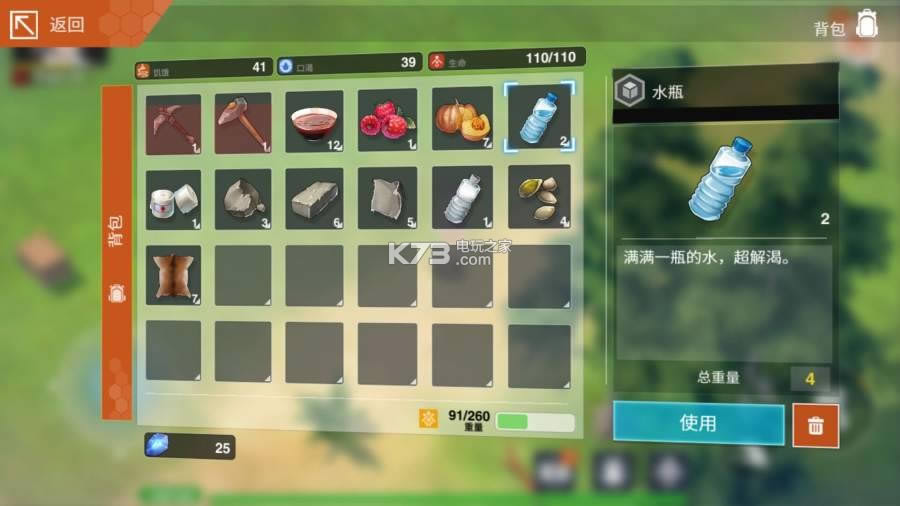 ȾŮ2Kĩ֮ v1.0.18 Αd ؈D