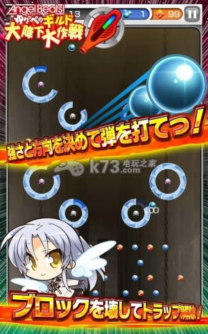 Angel Beats!СٺϵĹ´(zhn) d ؈D