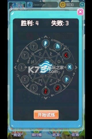 ꇷQ v1.1.7 ׿d ؈D