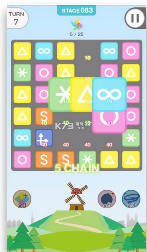 windmillhMd-windmillİMdv1.0.8