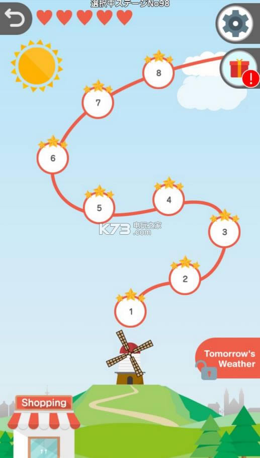 windmill v1.0.8 hd ؈D