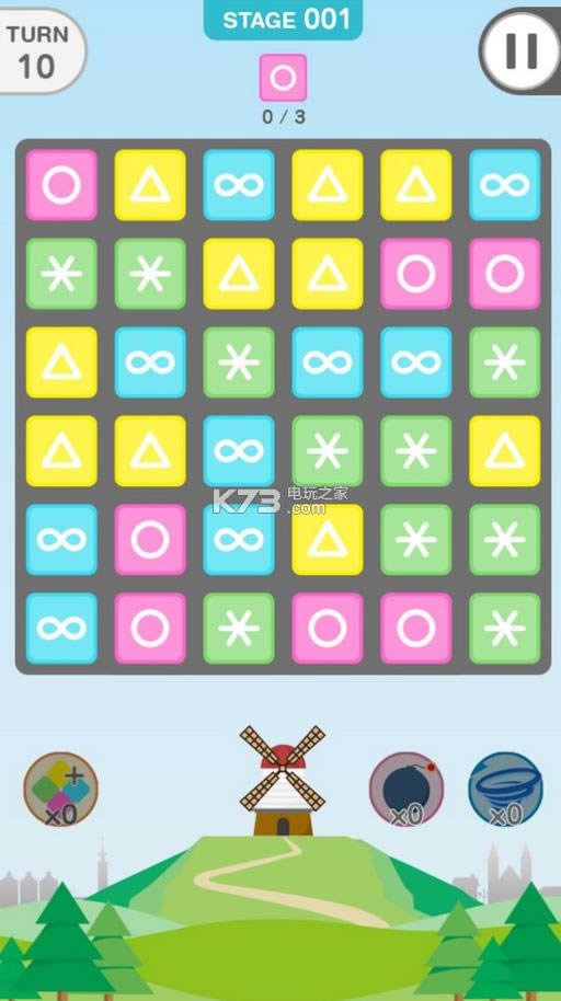 windmill v1.0.8 hd ؈D