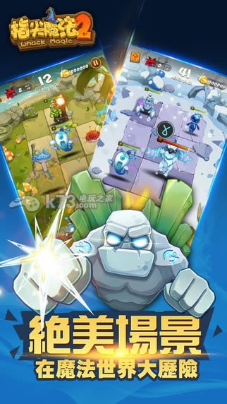 ָħ2d-Whack Magic 2Mdv1.6.6