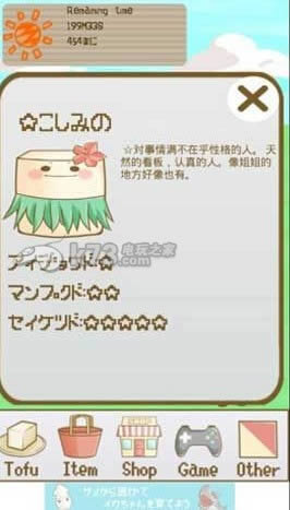 d-Tofu ChanMdv3.8