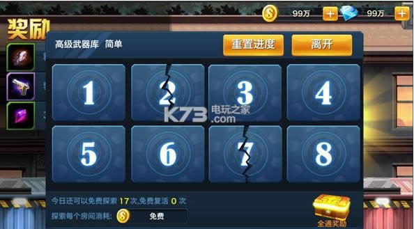 iosd-ԽzMdv1.0.2