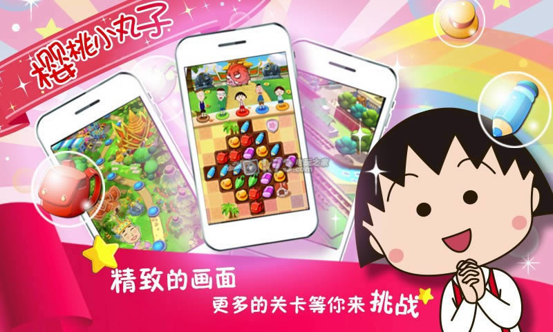 С v1.2.0 iosd ؈D