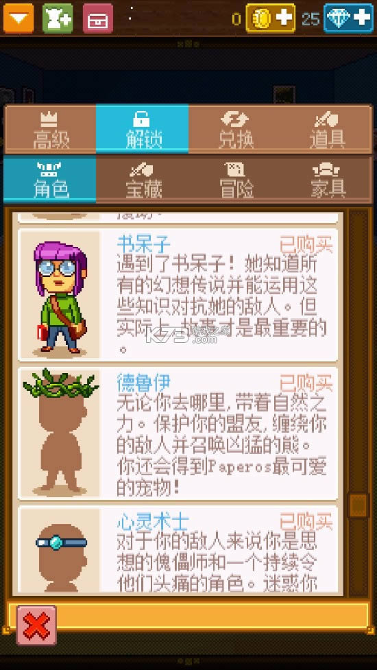 Tʿļ͹P2 v2.6.26 hd ؈D