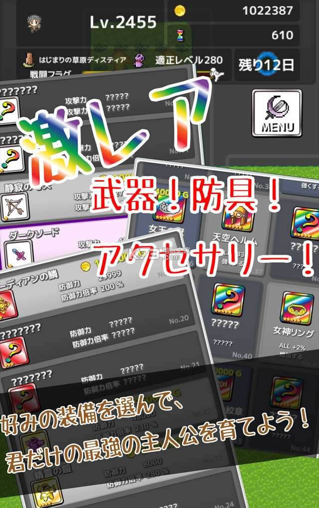 Re Level1 v1.2.0 iosd ؈D
