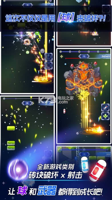 Breaker Reborn v1.0.3.1 İd ؈D