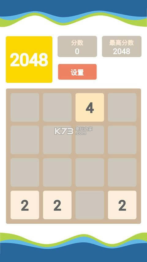 2048 v1.6.8 ƽd ؈D