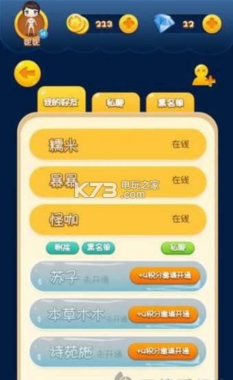  v2.1.27 Ϸ ͼ