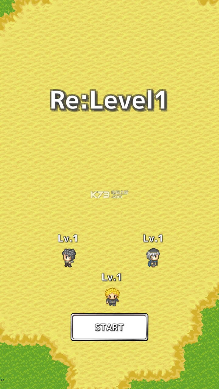 1_ʼĴRe Level 1 v1.2.0 d ؈D