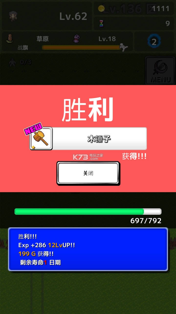 1_ʼĴRe Level 1 v1.2.0 d ؈D