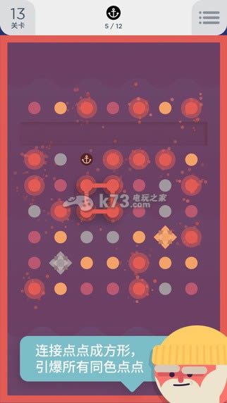 Two DotsðU(xin)֮ v1.4.3 d ؈D