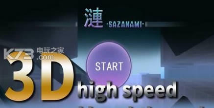 isazanami v1.0 Խzd ؈D