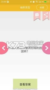 XD(zhun)2018 v2.0.1 Цd ؈D