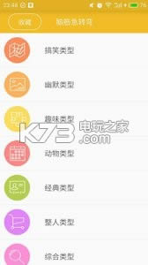 XD(zhun)2018Цd-XD(zhun)2018dv2.0.1