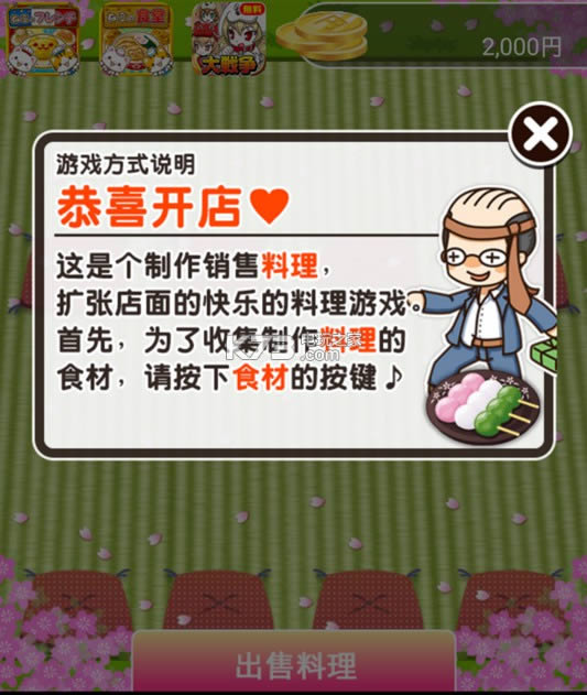ͻ V1.0 ios ͼ