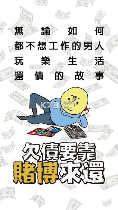ǷծĲ v2.5.1 ios ͼ