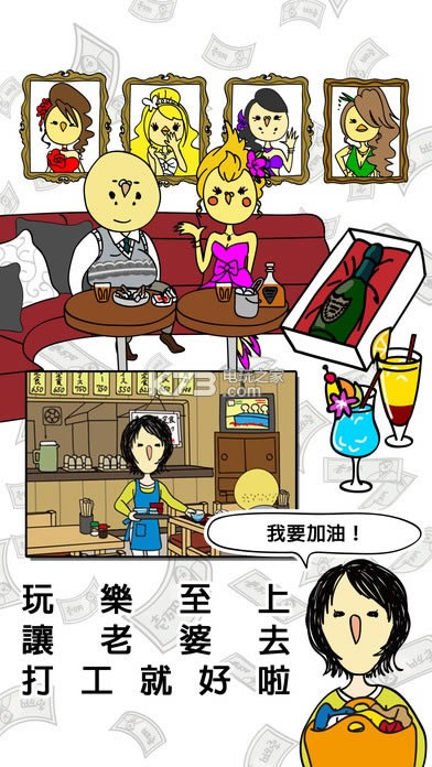 ǷծĲ v2.5.1 ios ͼ