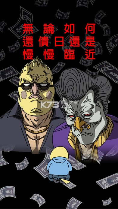 ǷծĲ v2.5.1 ios ͼ